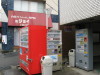 Drinks vending (yay!) and...