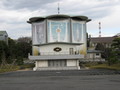 Tokagakudo Music Hall