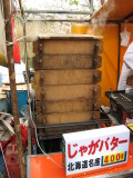 Matsuri (Festival) 2
