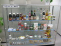 Banned Imports